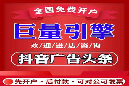 百度广告推广在旅游行业的成功案例